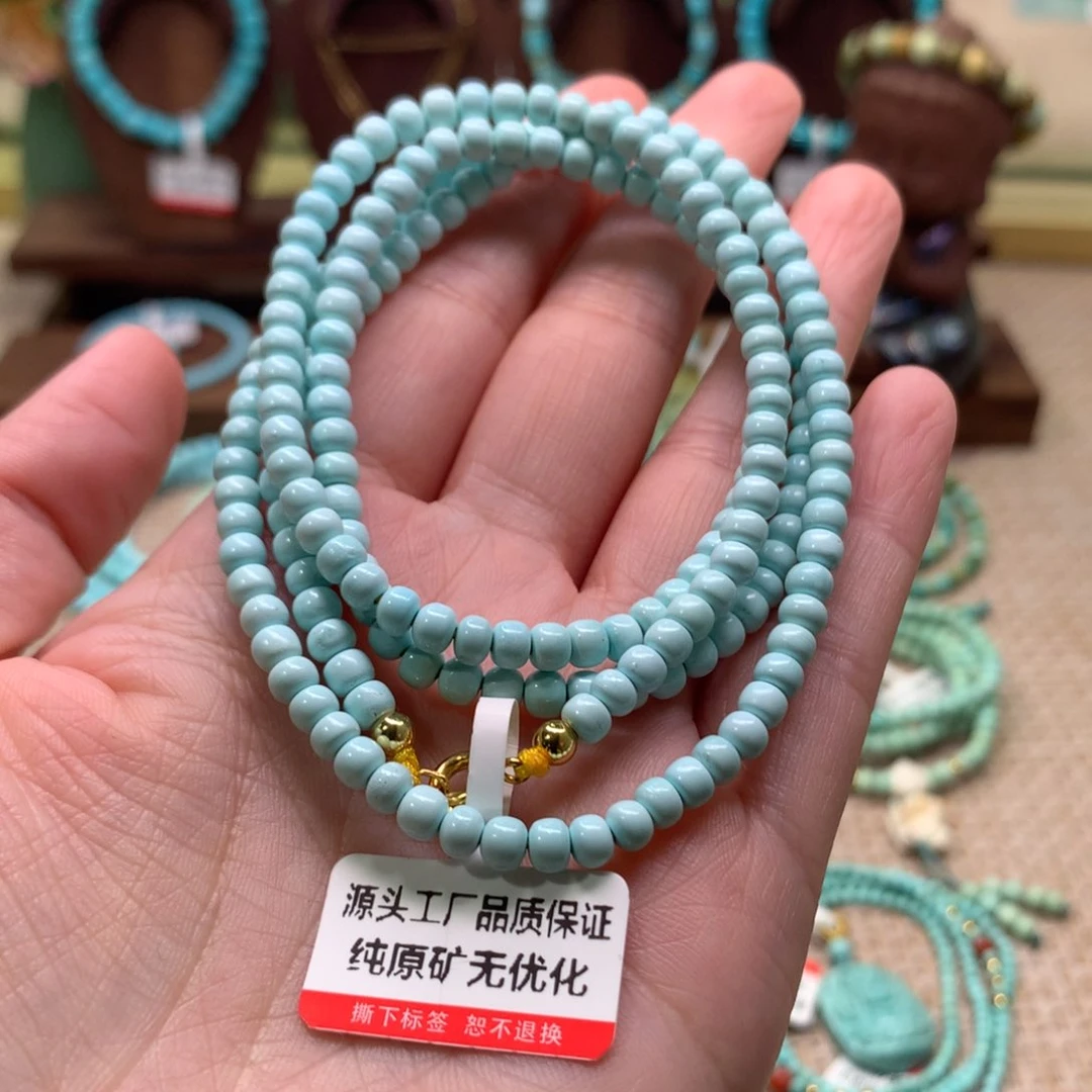 绿松石未镶嵌配饰
