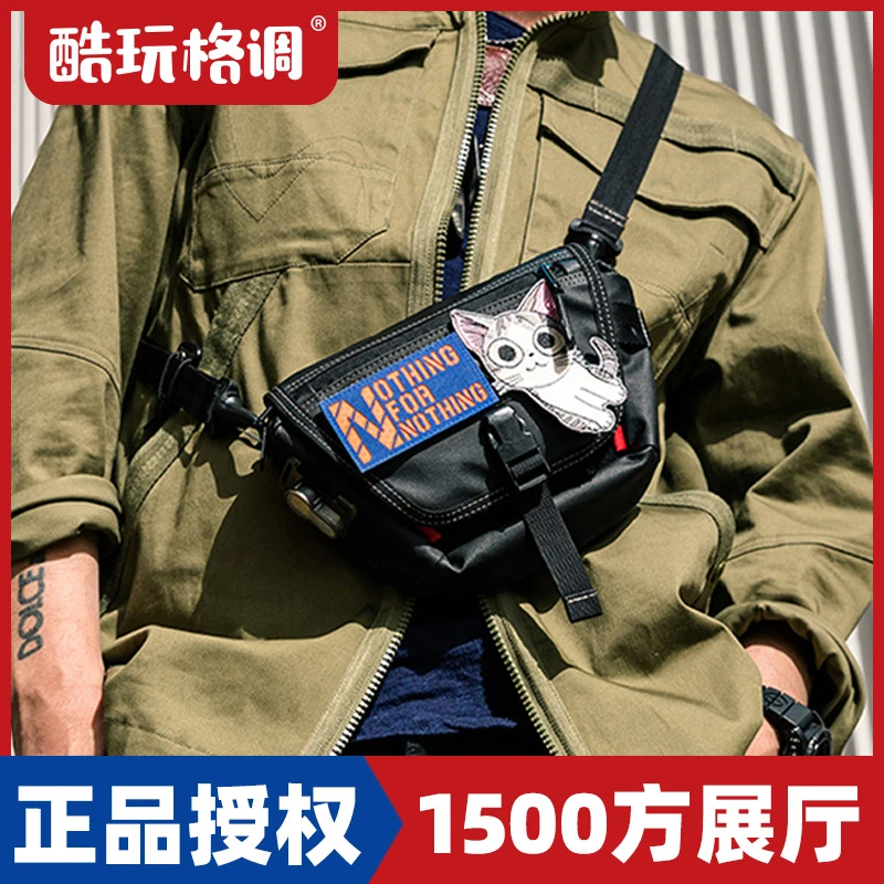 MAGFORCE麦格霍斯Z1001斜挎包户外运动夏季EDC通勤单肩包男摸鱼包