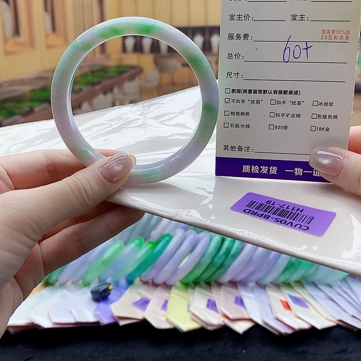 翡翠手镯未镶嵌ggg