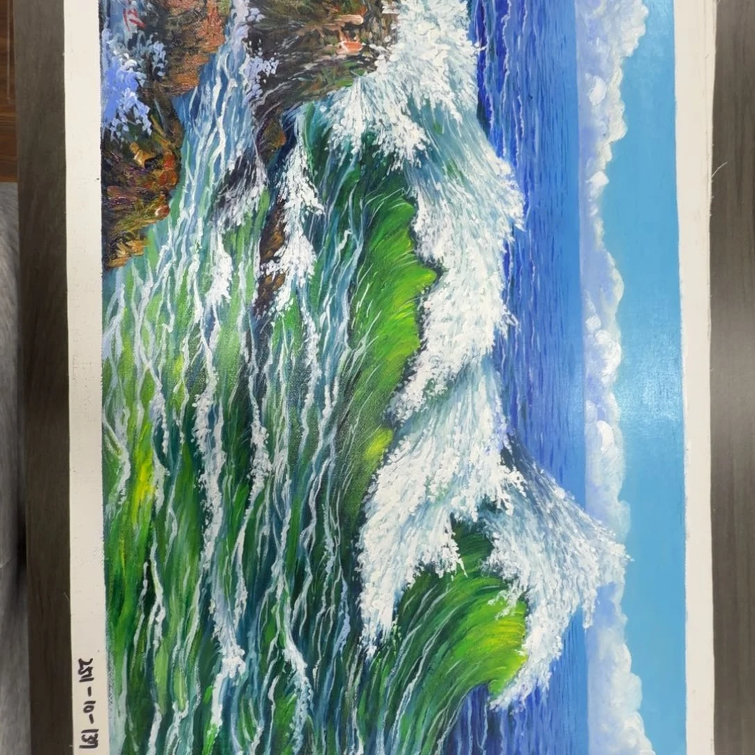油画加油加油加油努力加油