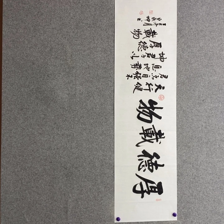 白武坤老师现场书写