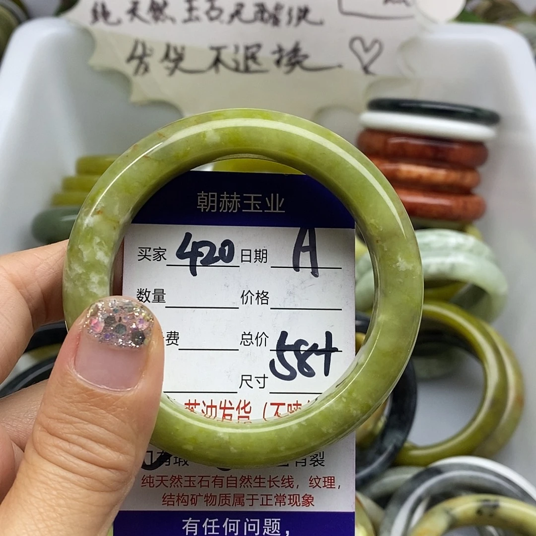 未镶嵌蛇纹石玉手镯