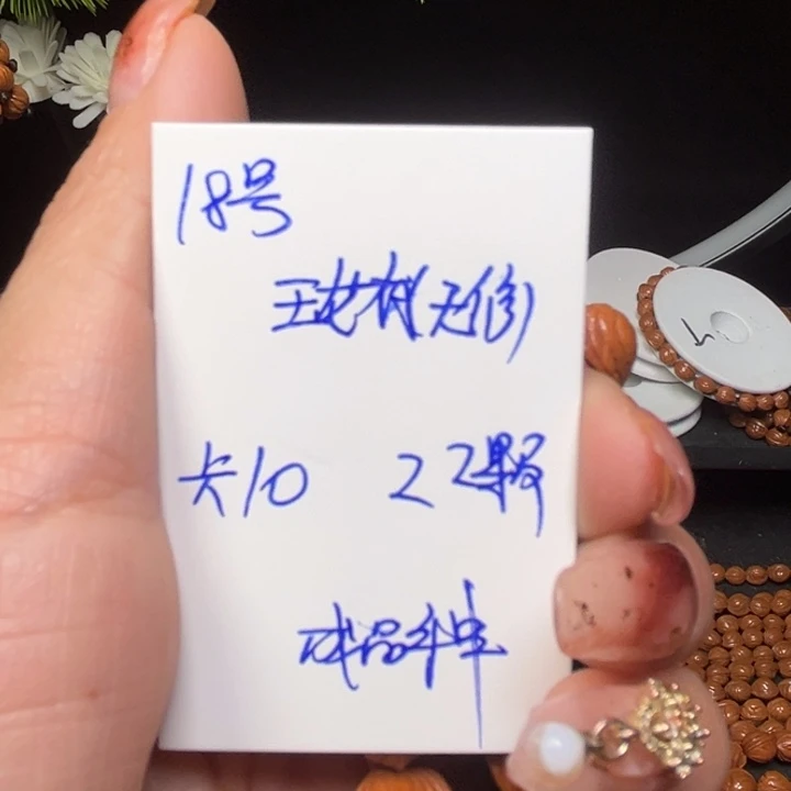桃核吊坠玉龙脊桃核
