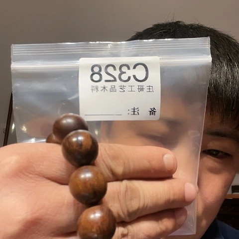 【闪购商品】香榧木黑檀木风车木，328