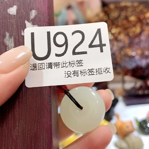 大叶紫檀（黑酸枝木类）924