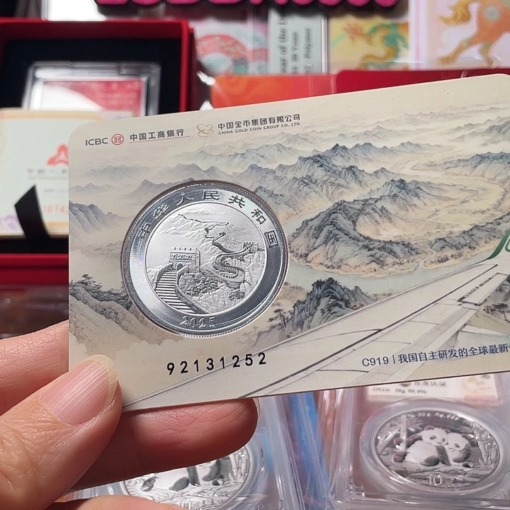 纯银工行无47。