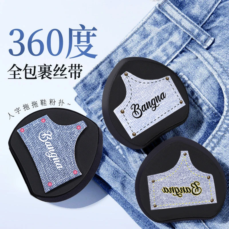 【买一送一到手6个】人字拖鞋粉扑新款推荐化妆师定妆上妆干湿两用