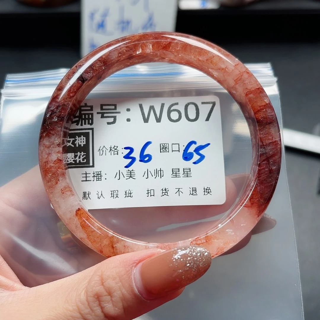 石英质玉手镯合金静**年