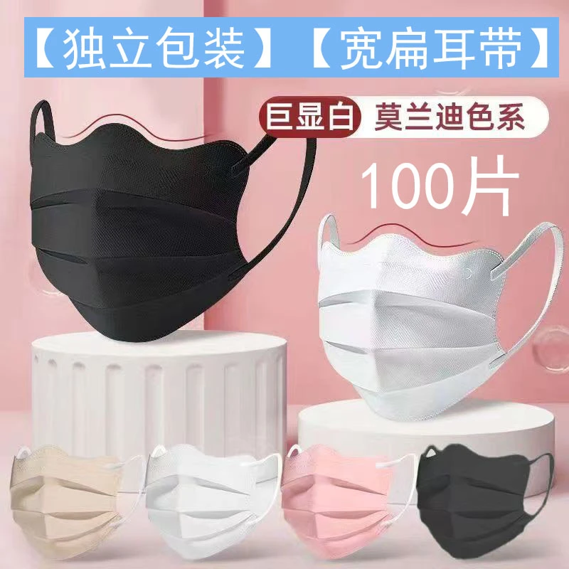 【福利专享100只】仙顺博V型一次性三层独立包装防护口罩莫兰迪色系