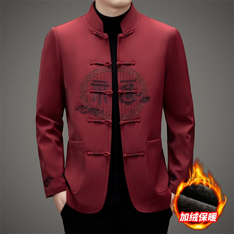 冬季新款唐装汉服加绒棉衣新中式复古休闲中国风男士盘扣棉服外套