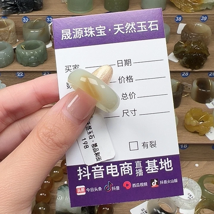 大***闲未镶嵌戒指和田玉内径17.7