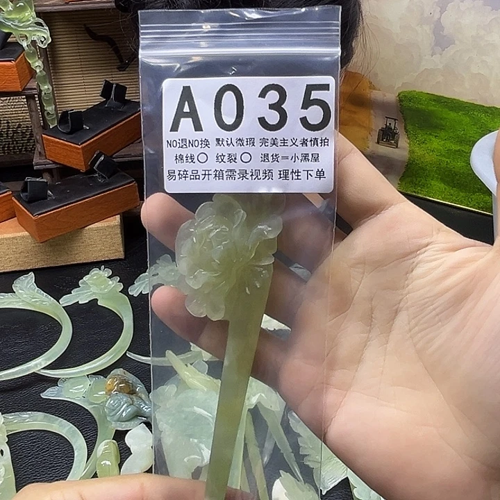 小***猫未镶嵌蛇纹石玉发饰