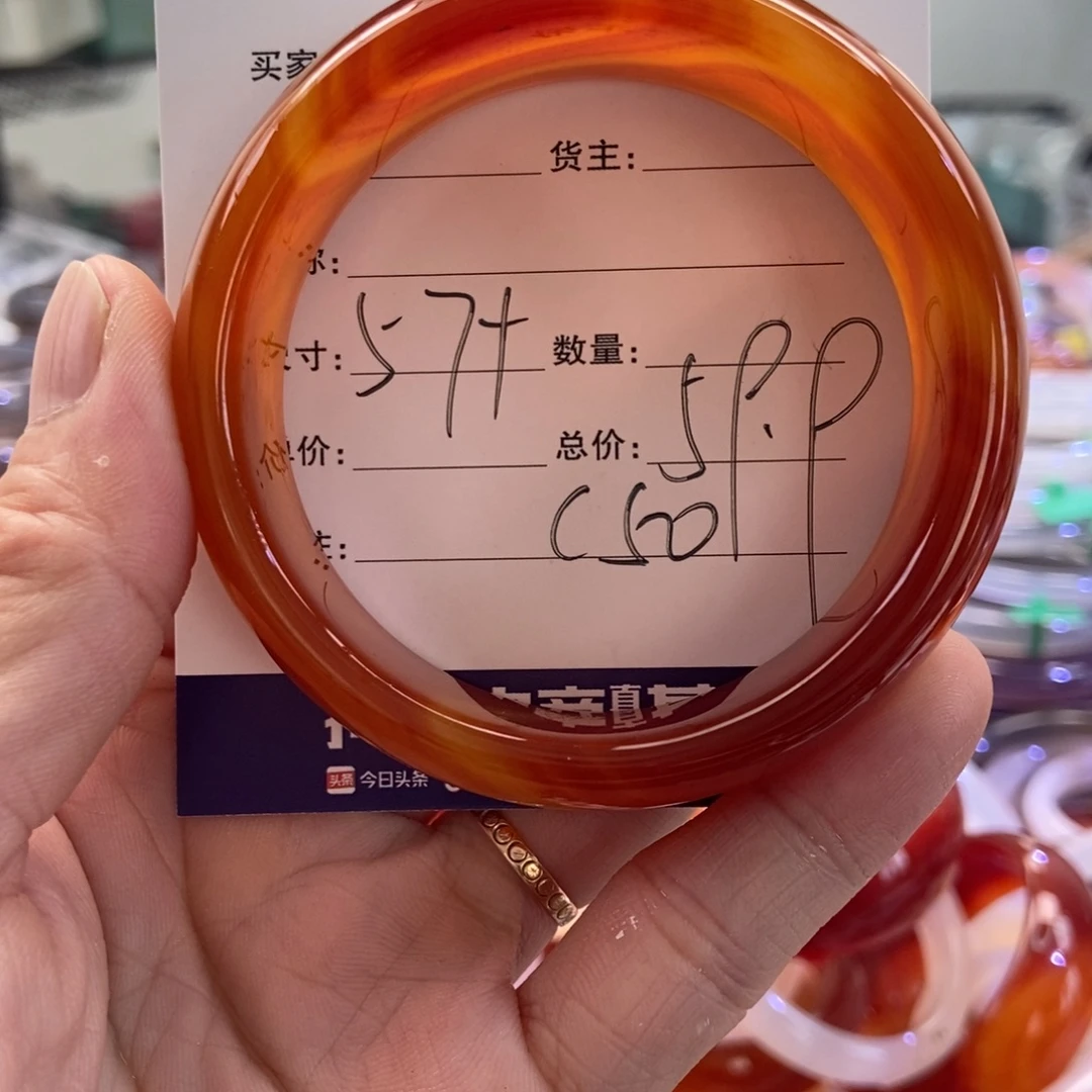 手镯玛瑙/玉髓未镶嵌