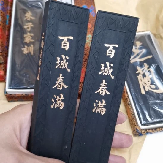 山***人曹素功老墨二两全品百城春满墨锭