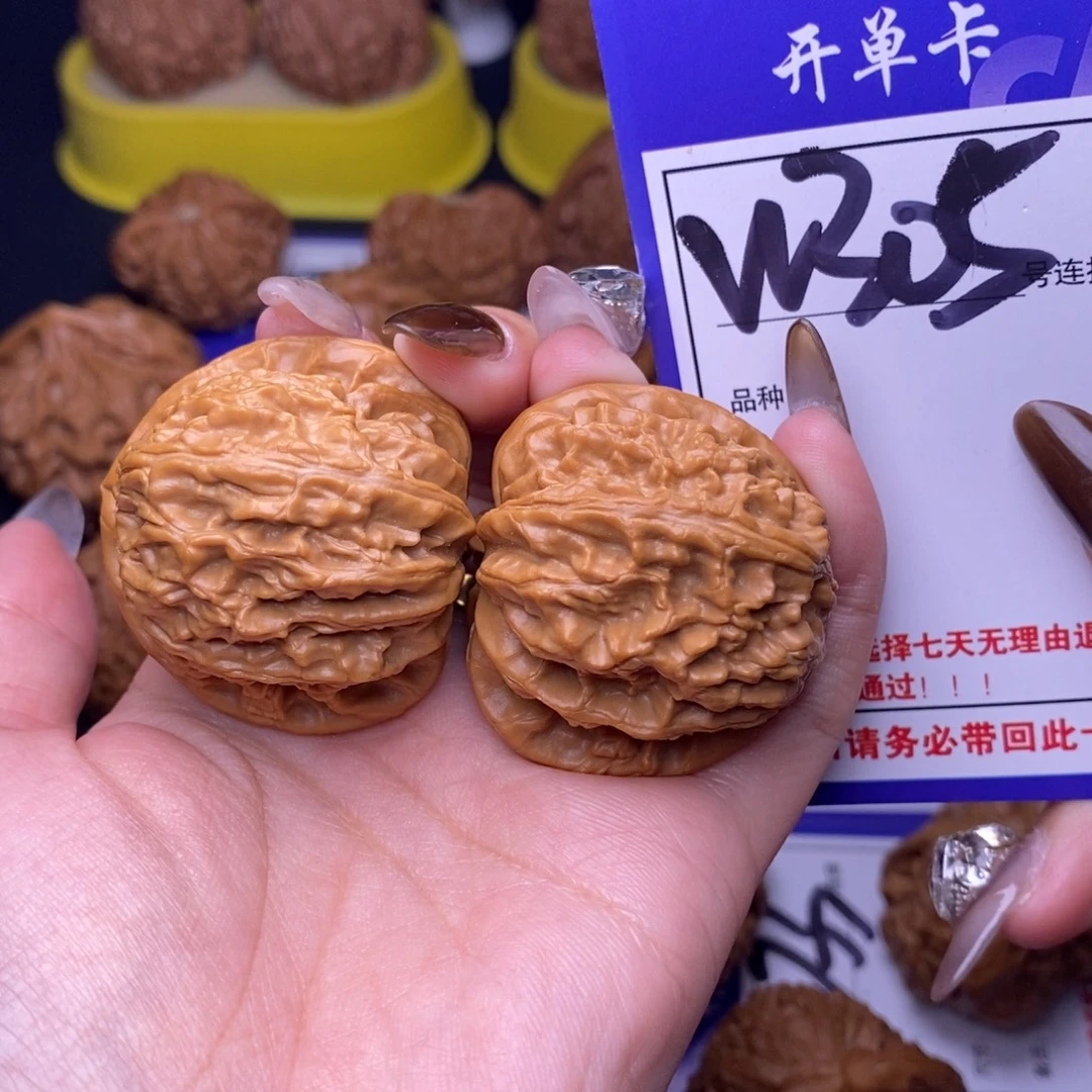 文玩核桃吊坠W305链接 白狮子39尺