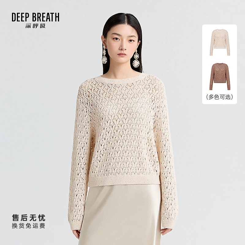 DEEP BREATH深呼吸女装简约圆领珠片镂空肌理长袖针织衫A301802