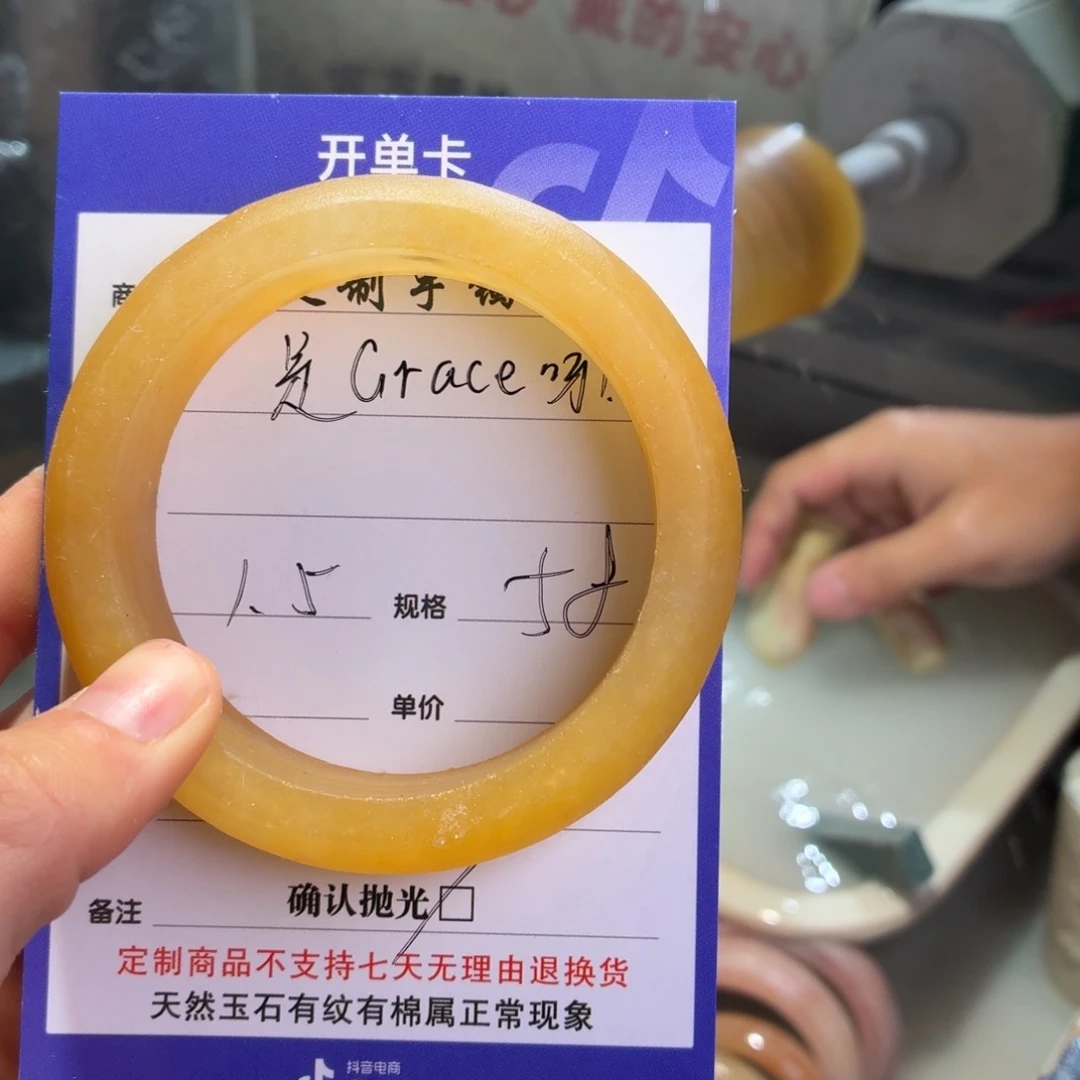 是***呀石英质玉未镶嵌手镯