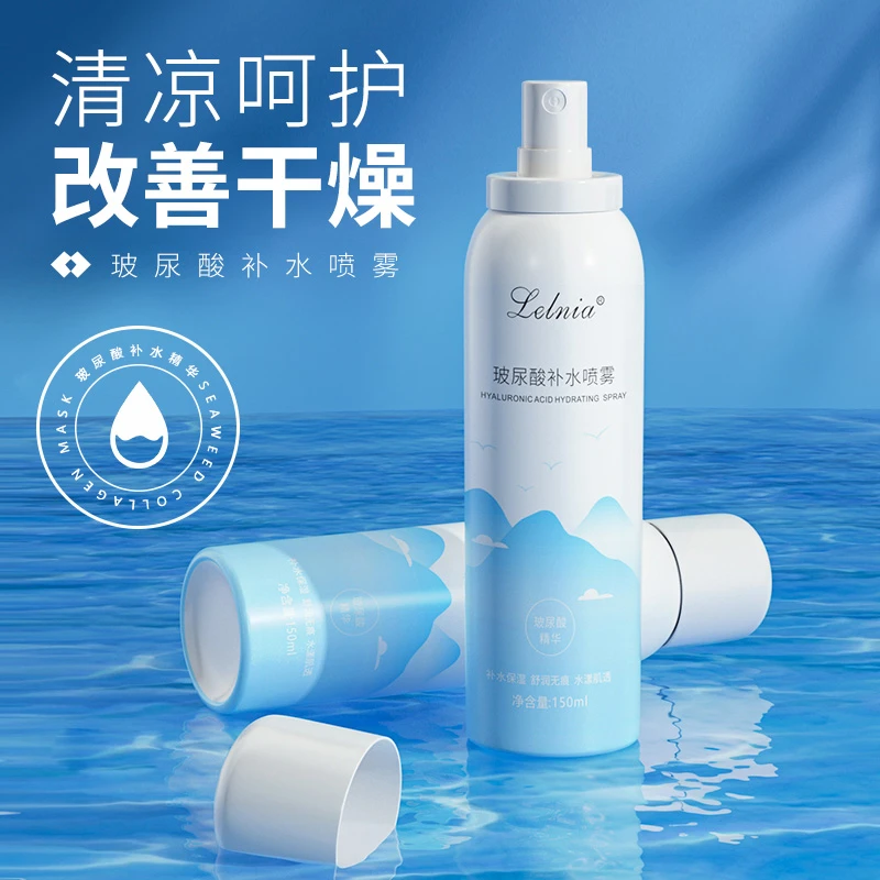 玻尿酸补水喷雾妆前湿敷保湿温和舒缓肌肤护肤爽肤水通用清爽学生