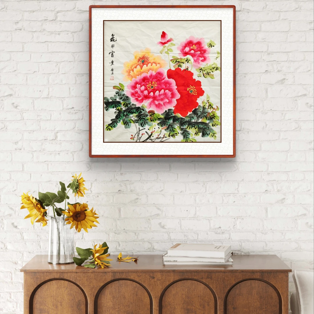 花开富贵牡丹花国画斗方适合客厅餐厅玄关装饰壁画画芯未装裱
