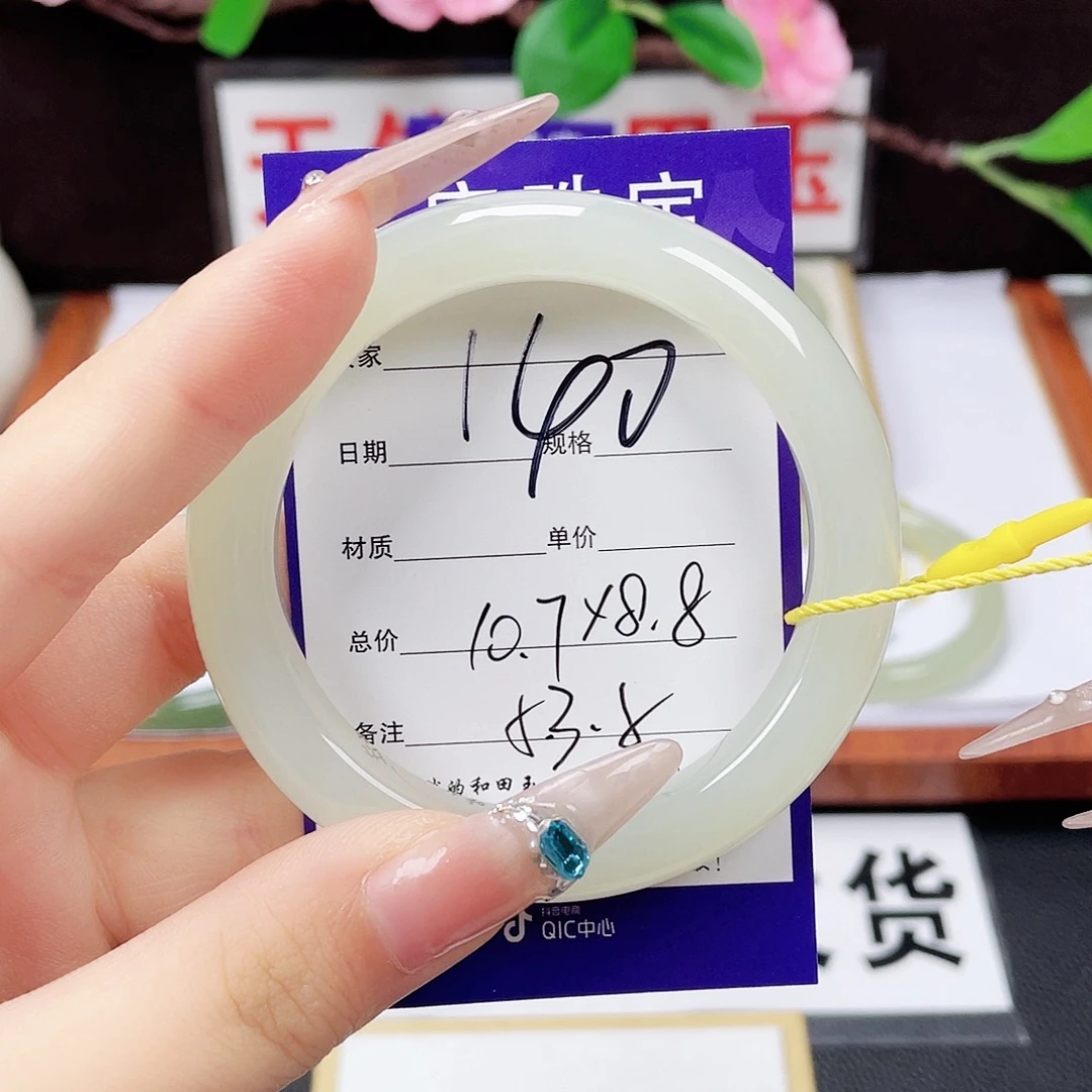 丽***和田玉手镯未镶嵌