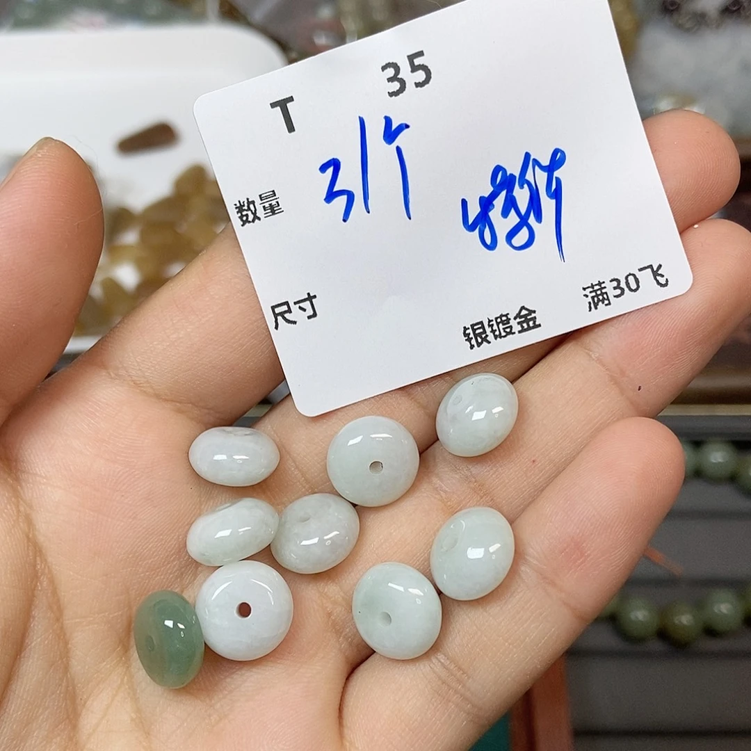 颈饰未镶嵌翡翠T35