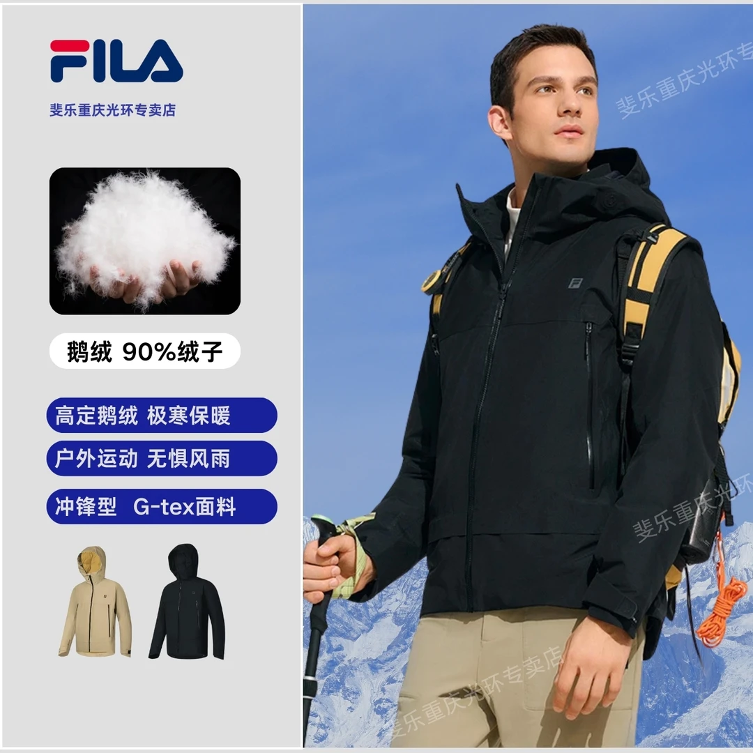 【户外冲锋羽绒服】斐乐男装春季90鹅绒G-TEX高定款运动A11M447911F