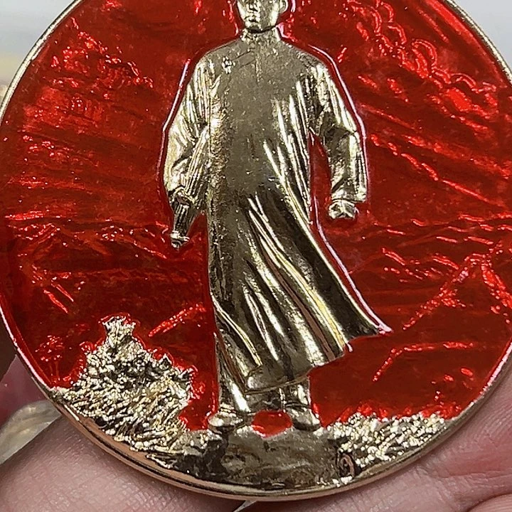 其他普通金属用****2纪念章一个。。