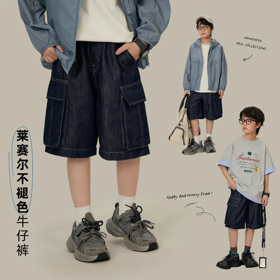 【不褪色】夏季工装牛仔短裤儿童裤子帅气大口袋男童 7951D