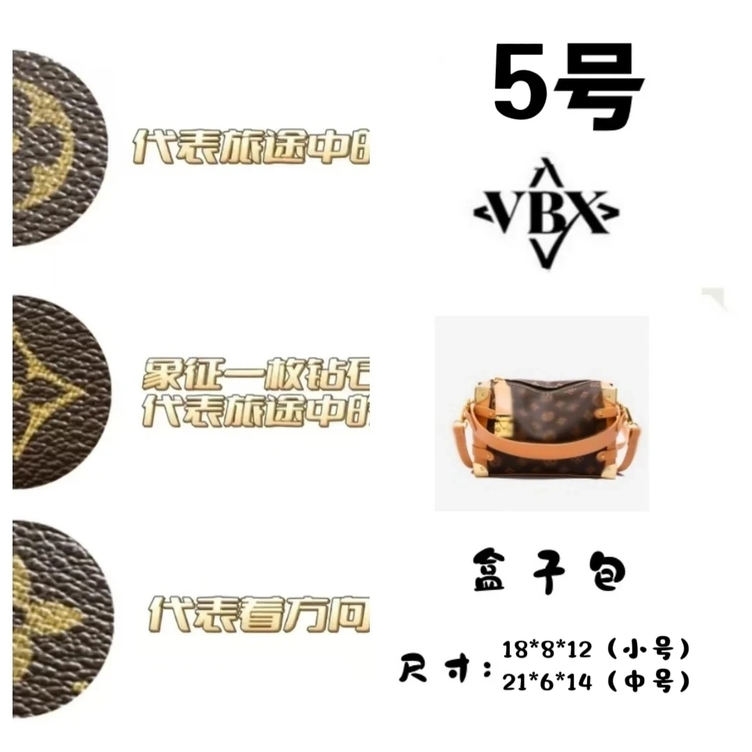 5号明星同款软盒子包手拎单肩包