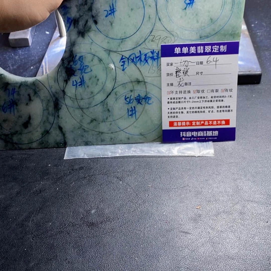 定制翡翠单单美翡翠手镯定制未镶嵌一***看
