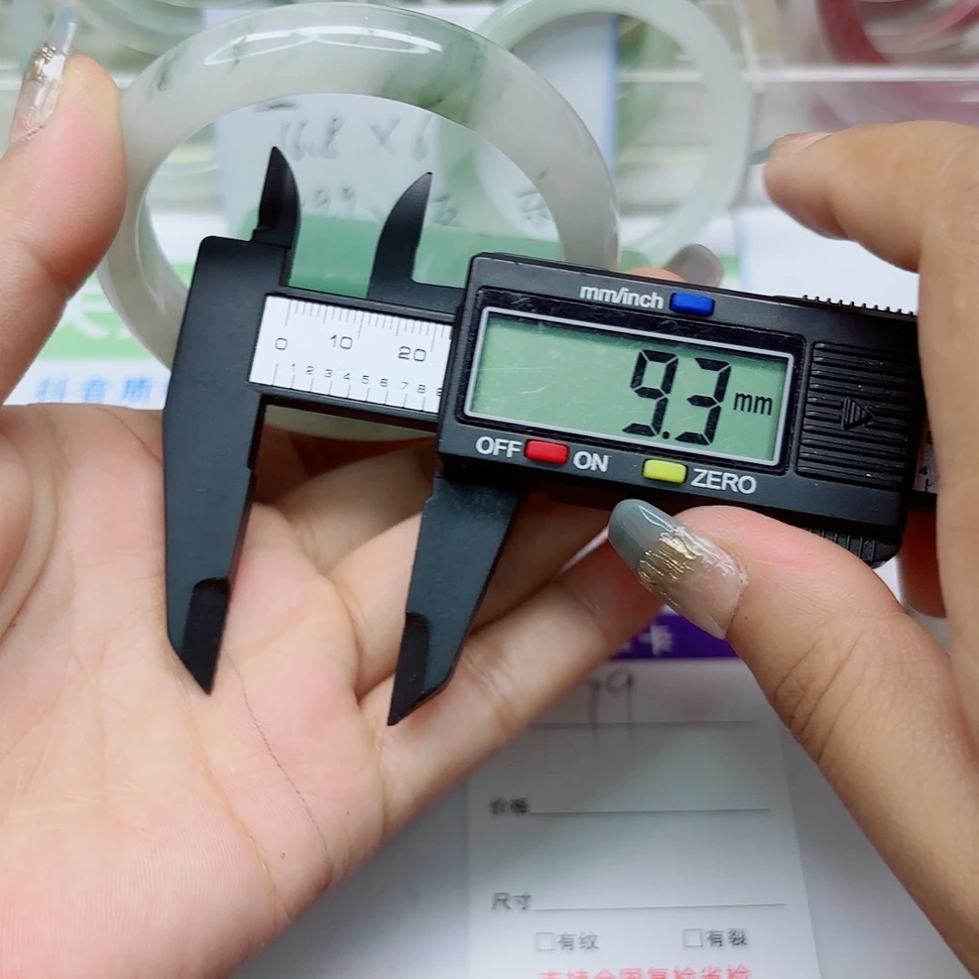 未镶嵌手镯石英质玉79/5657