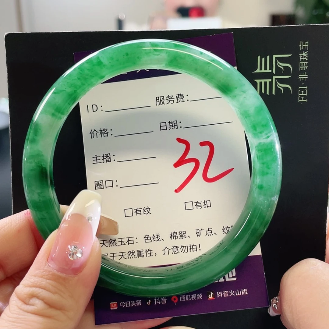 【闪购商品】未镶嵌手镯石英质玉