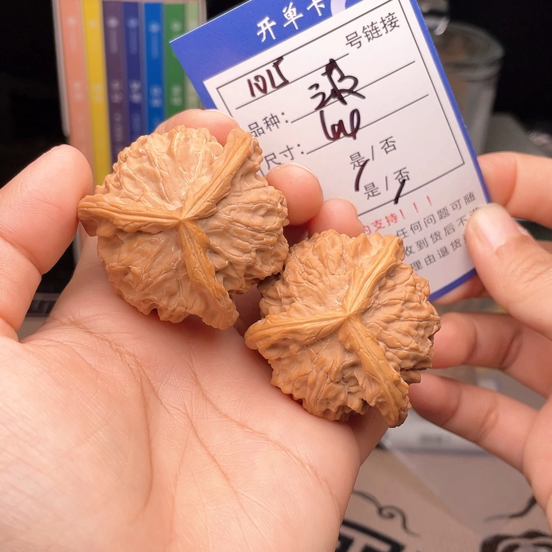 很***后核桃文玩手捻核桃1015