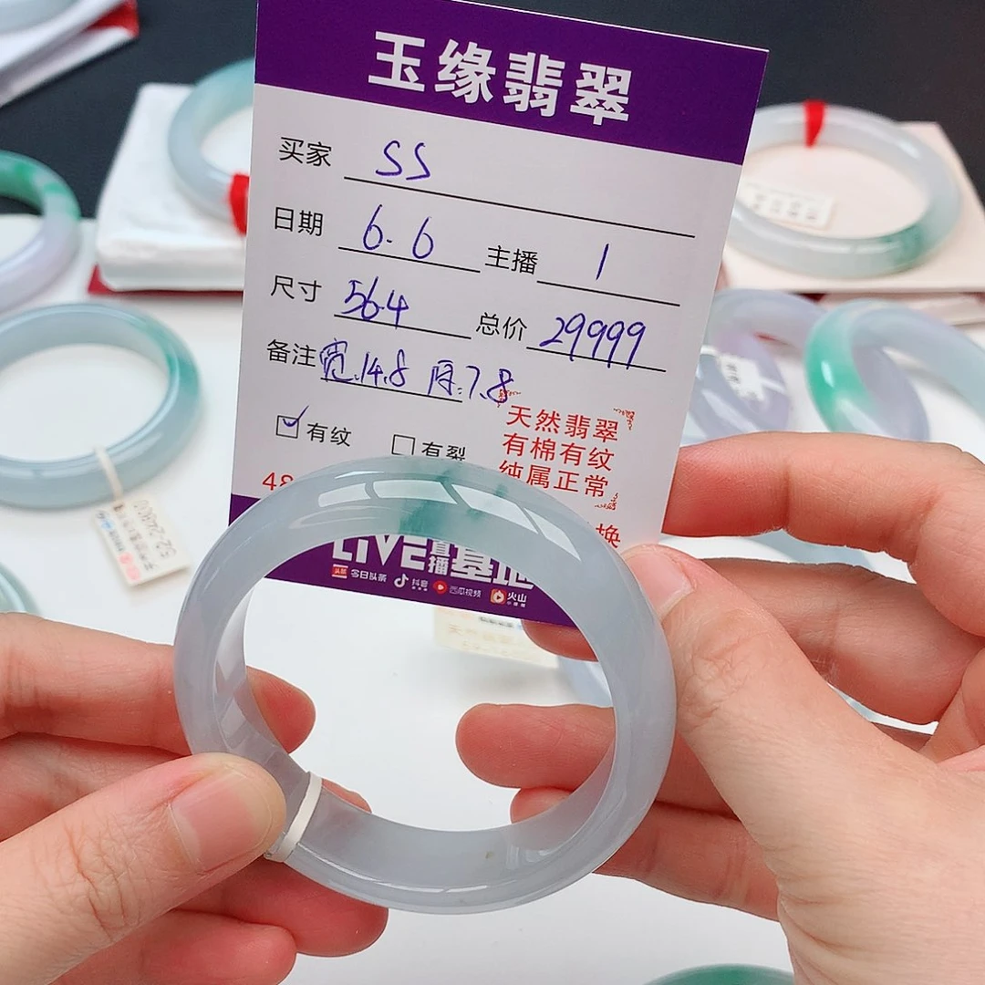翡翠手镯未镶嵌s*s56圈口