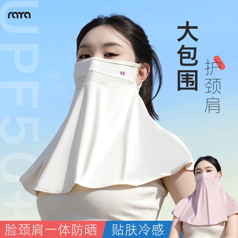 透气防晒面罩护颈一体口罩防紫外线女夏季薄透气骑行冰丝遮阳脸罩