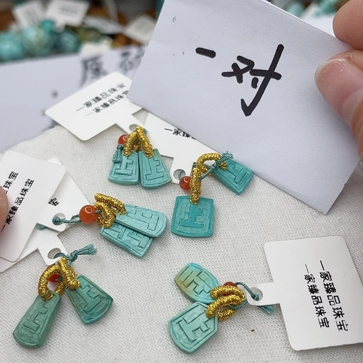 南红玛瑙珠宝奇石未镶嵌