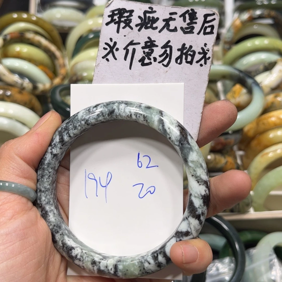 蛇纹石玉手镯未镶嵌J****g