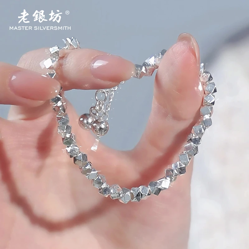 老银坊 足银手链 碎银子珠珠手链 银首饰女款0033629 气质时尚