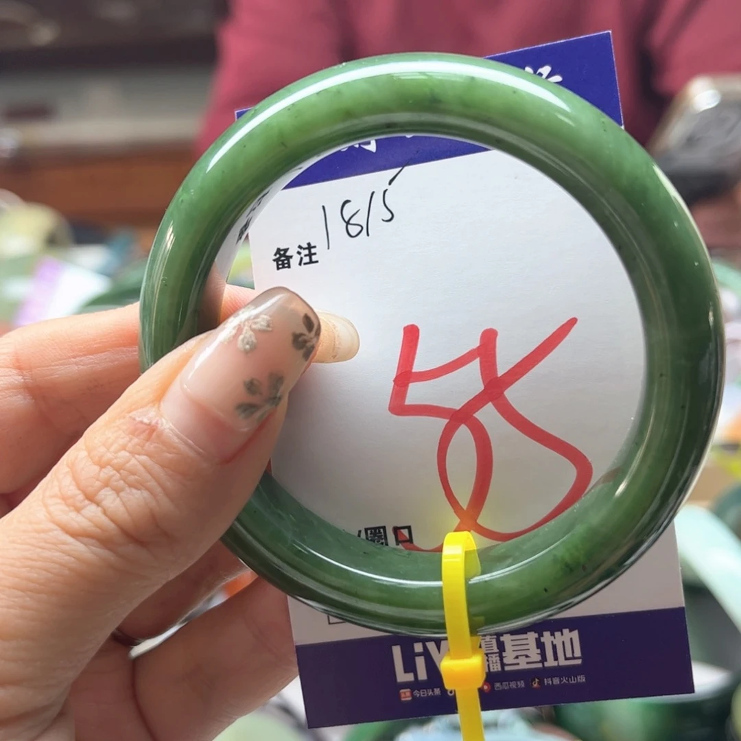 青***雪和田玉未镶嵌手镯