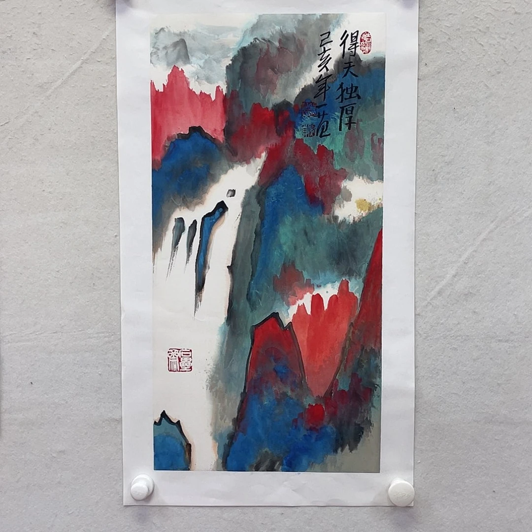 *****国画我们一起努力奔跑