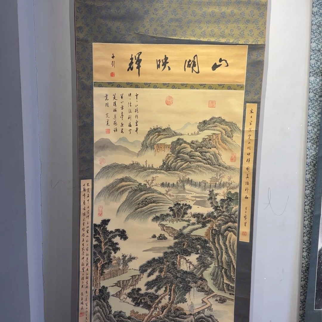 书法李*志卷轴绢本绫裱48