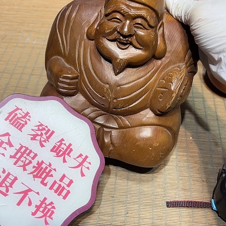 瓷器满58包邮包邮包邮