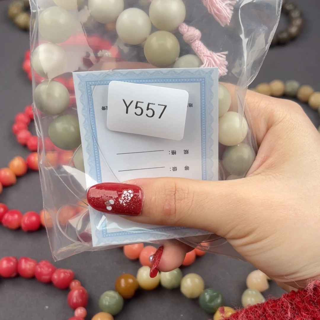 白玉菩提把件t*y手持x1Y557