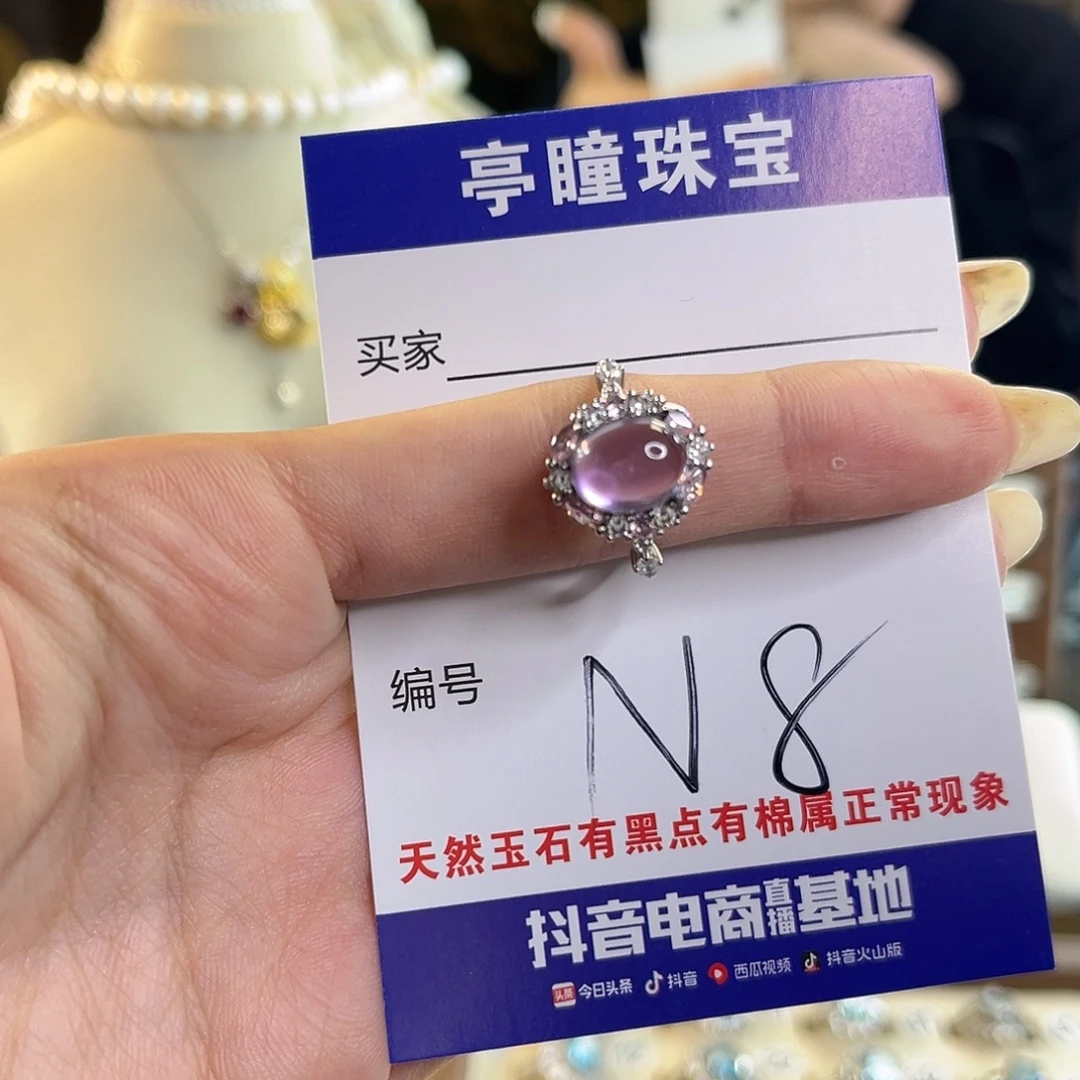 不***包紫晶戒指银S925镶嵌