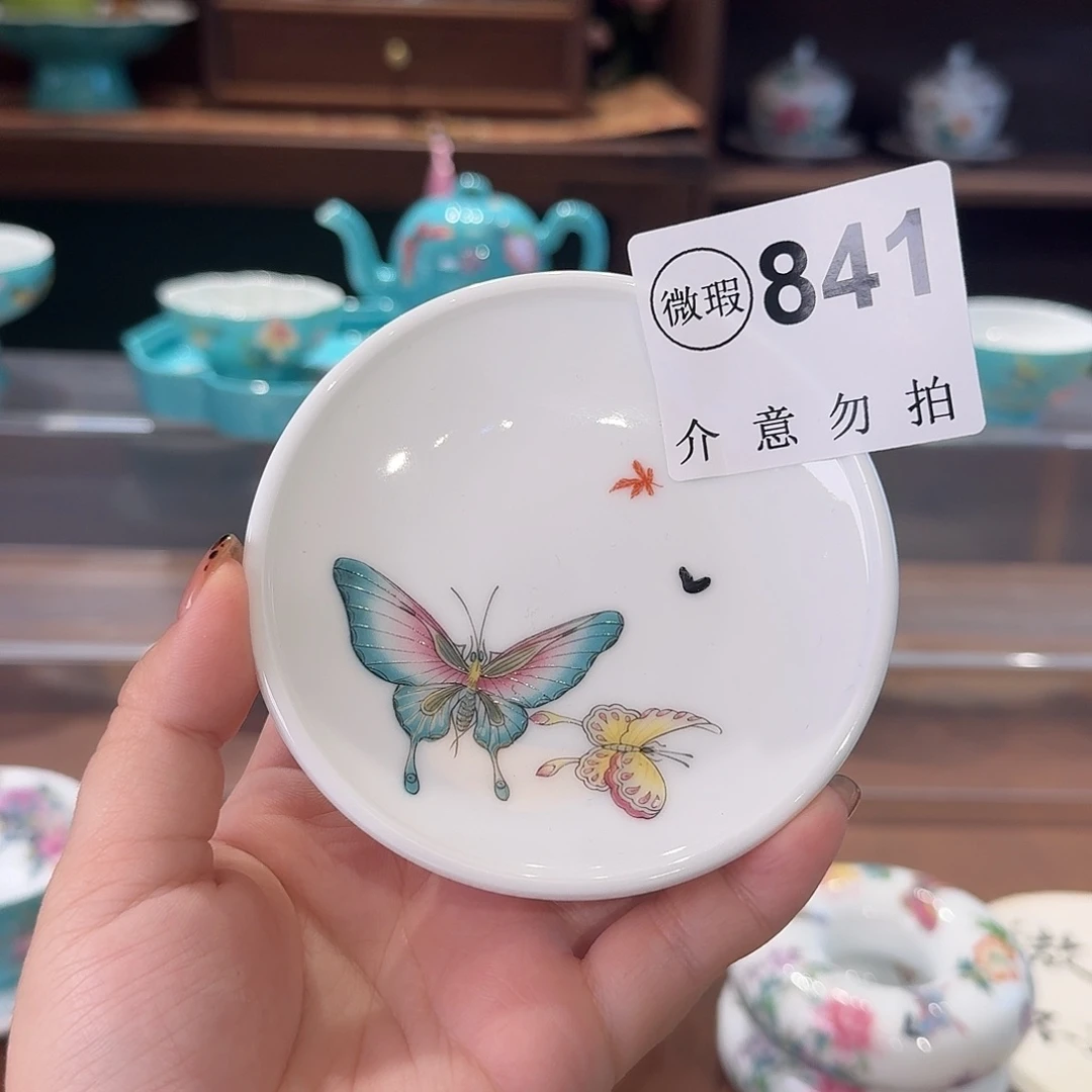 珐琅彩主人杯茶具套装