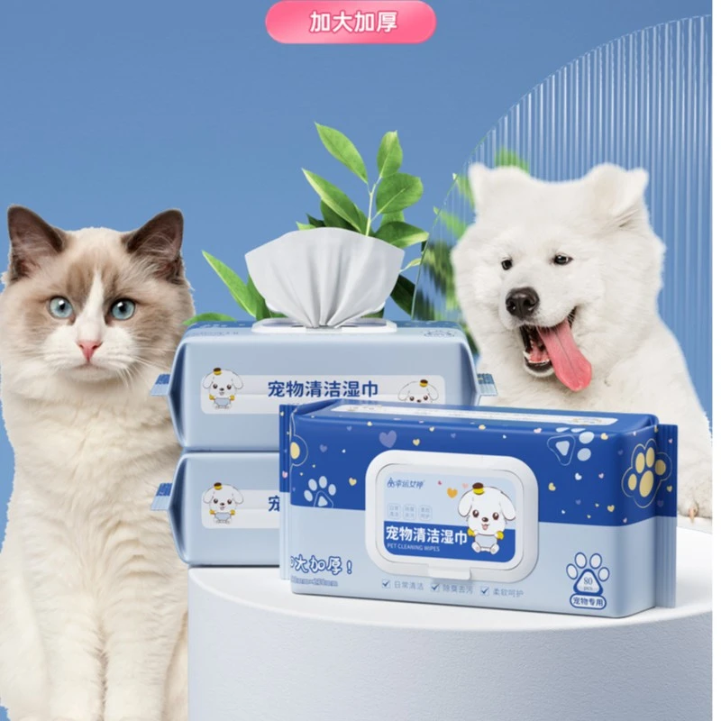 宠物80片装湿巾清洁湿巾加大加厚猫咪狗狗洗澡一次性清洁宠物用品