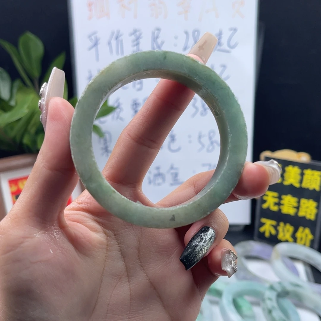 定制翡翠未镶嵌56/58