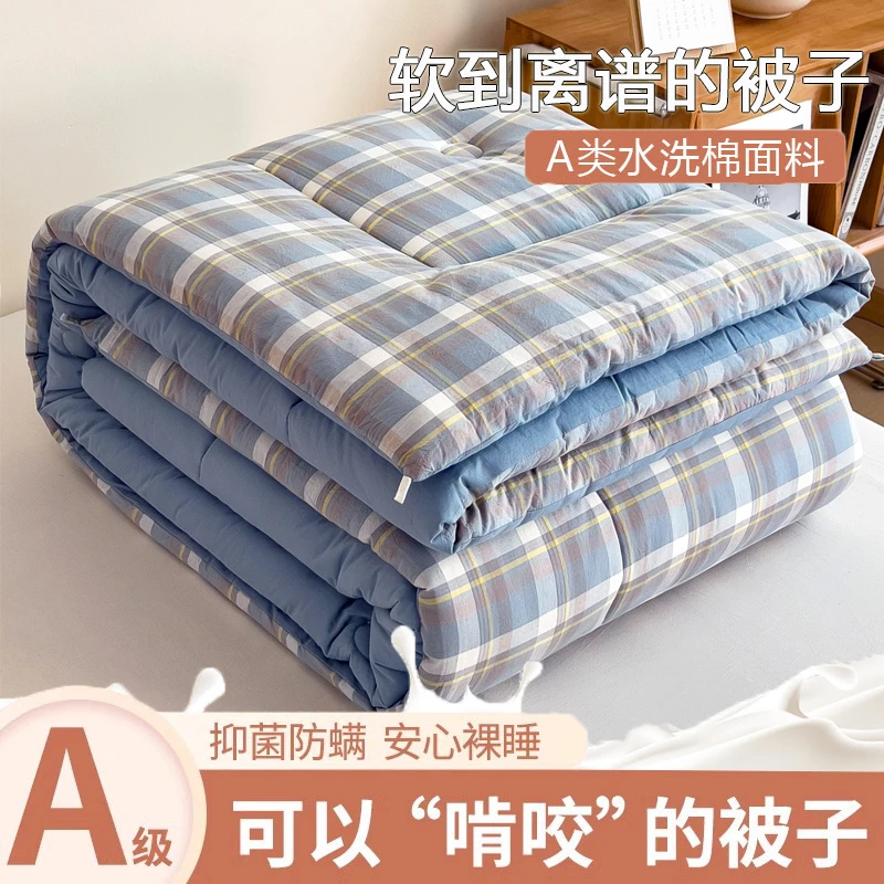 无印风被子冬被加厚冬天棉被褥子春秋被学生宿舍单人冬被芯四季被