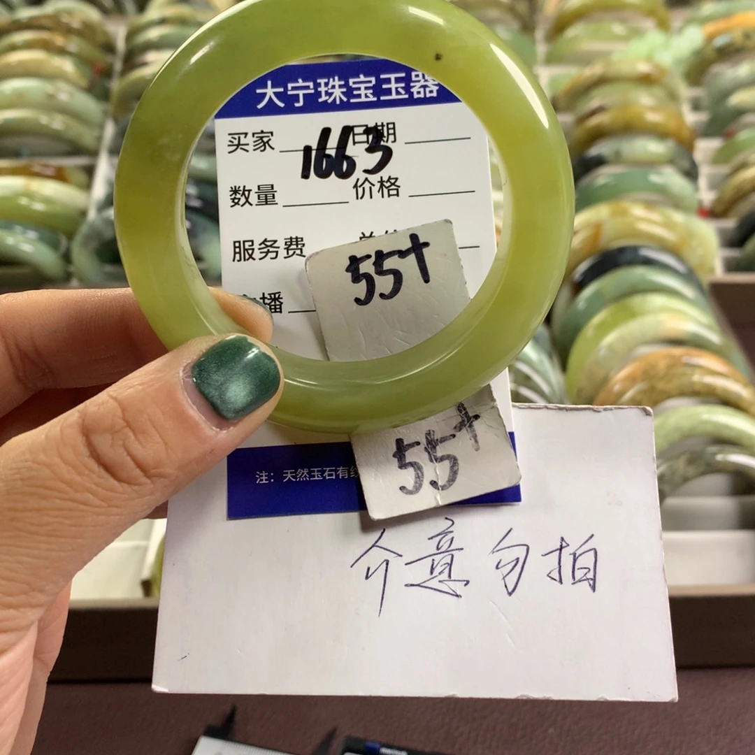 蛇纹石玉未镶嵌手镯1663