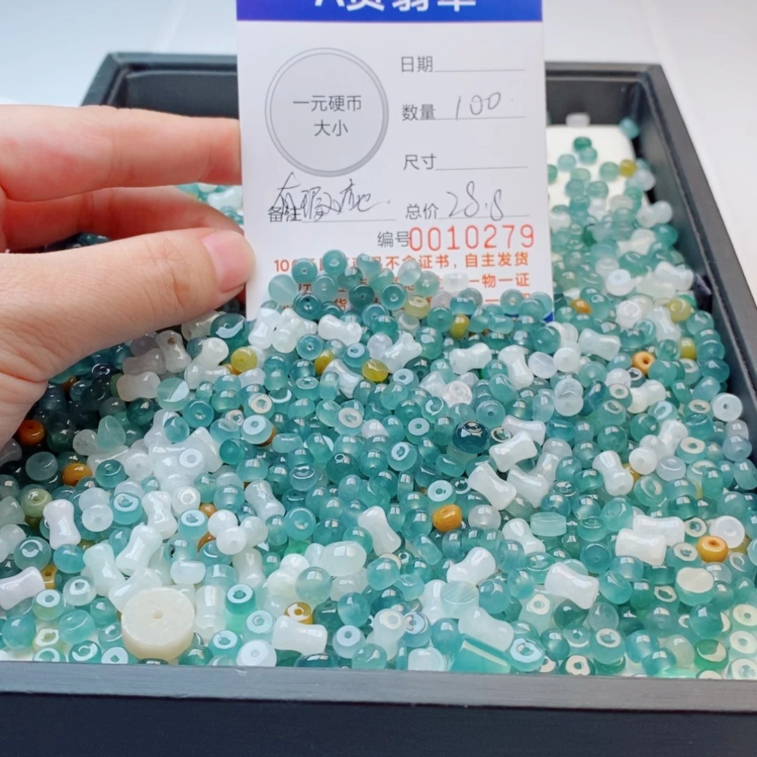 未镶嵌手链翡翠多样性发自选